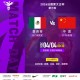 乐鱼app-法国蒙太古杯女足第三轮：墨西哥U16对战中国U16将于4日00:30开赛