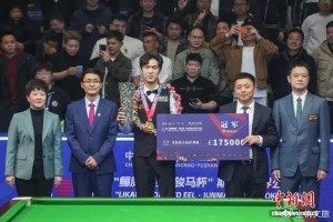 乐鱼官网-一座赣东小城何以成为世界台球“主场”？|斯诺克|江西|斯诺克世界公开赛|塔猜亚·乌诺|奥沙利文_新浪体育_新浪新闻