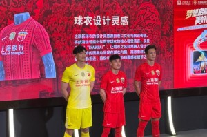 乐鱼官网-武磊领衔，美颜新战袍亮相！海港率先曝光胸前广告，海牛呼之欲出