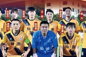 乐鱼app-仙游 vs 泉港，他们的另一重身份，你敢猜吗？